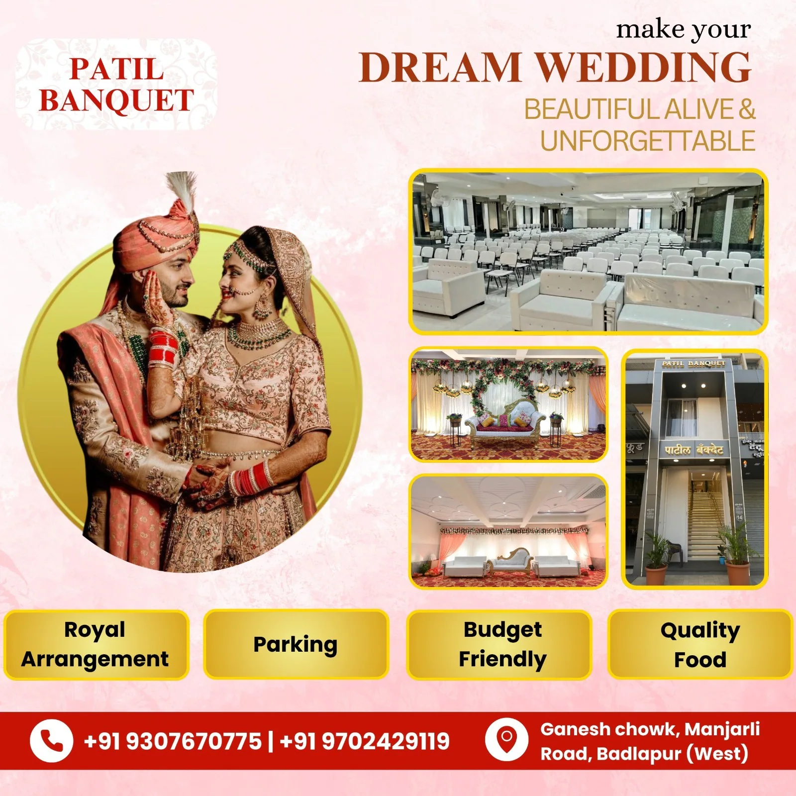 Banquet hall campaign creative three