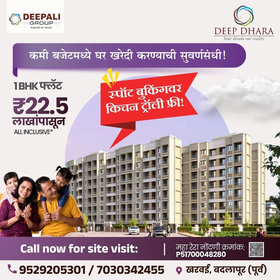 Real estate campaign creative one