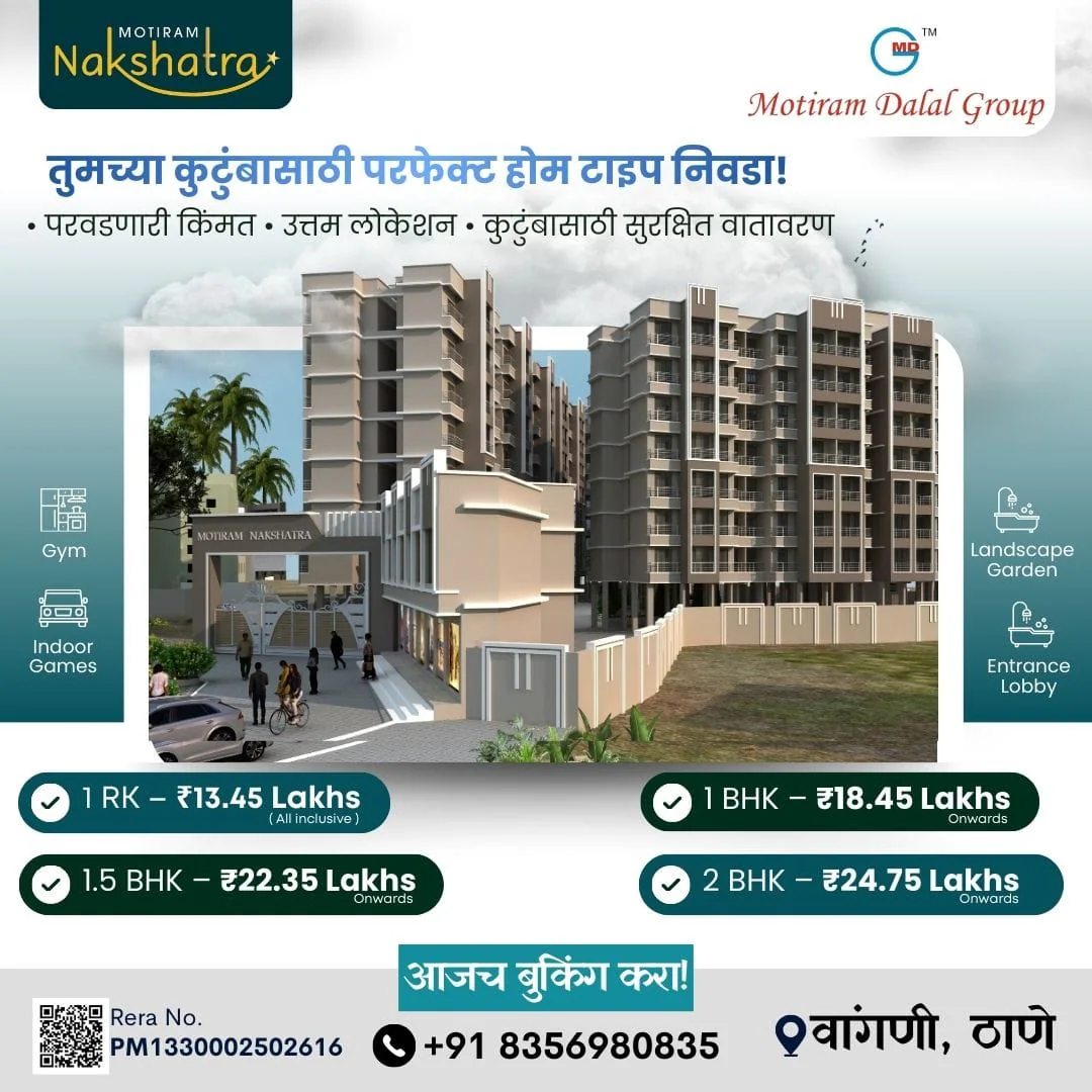 Real estate campaign creative two