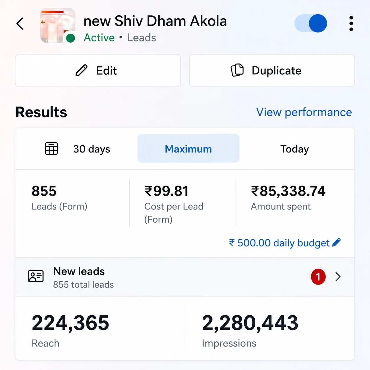 Advertising campaign result screenshot three